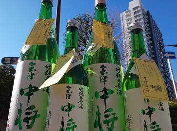 会津中将無濾過初しぼり純米生原酒 ワダヤ 日本酒 ワイン