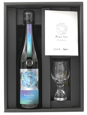 予約受付】寒菊 Pray for Special glass set - - ワダヤ 日本酒 ワイン