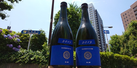 新政瑠璃-Lapis Lazuli- 2019～ - 新政 - ワダヤ 日本酒 ワイン
