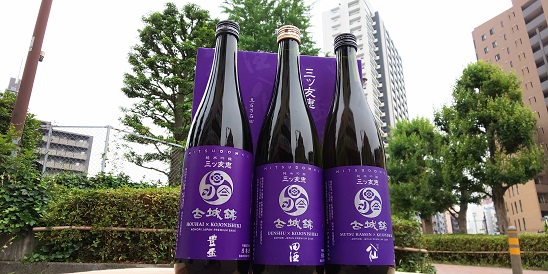 三ツ友恵(田酒、陸奥八仙、豊盃）「古城錦」 - - ワダヤ 日本酒 ワイン