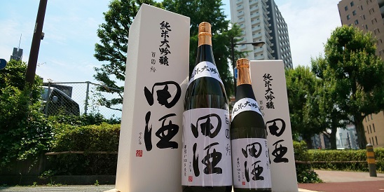 限定「田酒 百四拾純米大吟醸」 - - ワダヤ 日本酒 ワイン