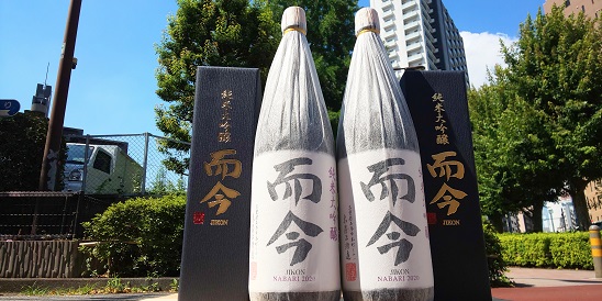 ～而今NABARI純米大吟醸～ - 而今 - ワダヤ 日本酒 ワイン