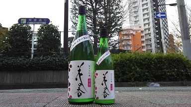 花の香 桜花しぼりたてが素晴らしい 花の香 ワダヤ 日本酒 ワイン