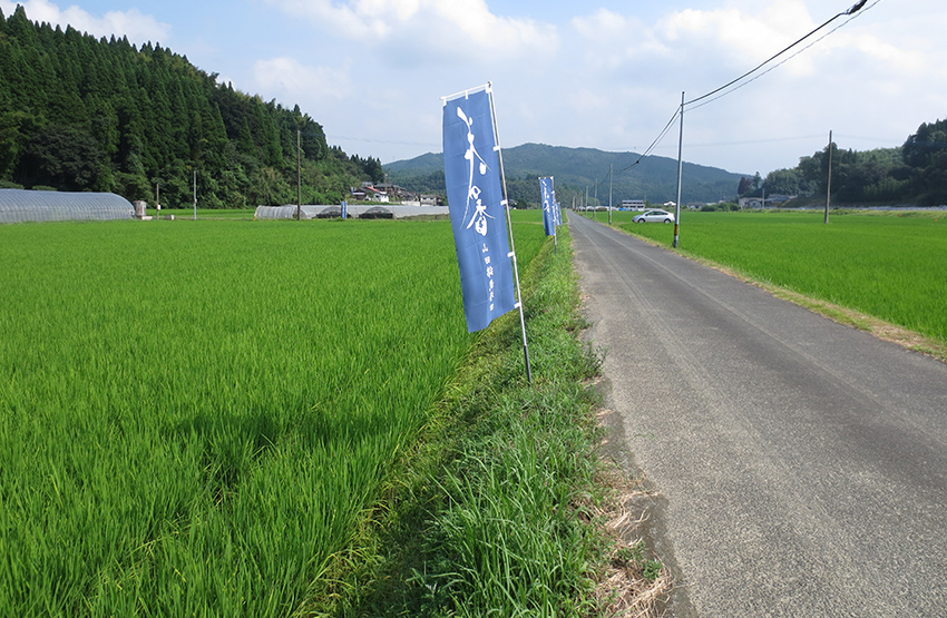 花の香酒造（熊本県玉名郡）