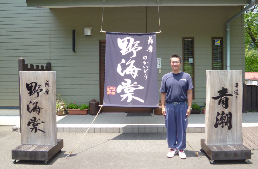 祁答院蒸留所（鹿児島県）