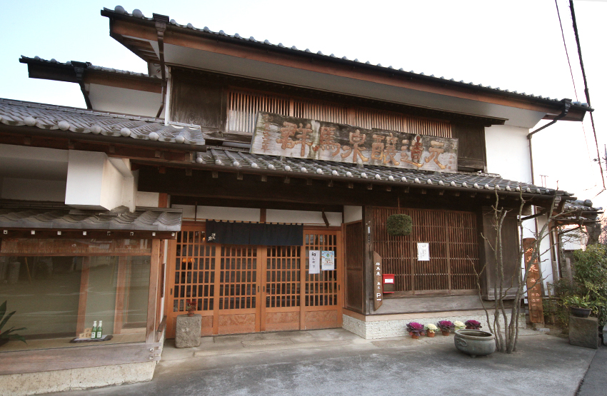 島岡酒造(群馬県太田市)