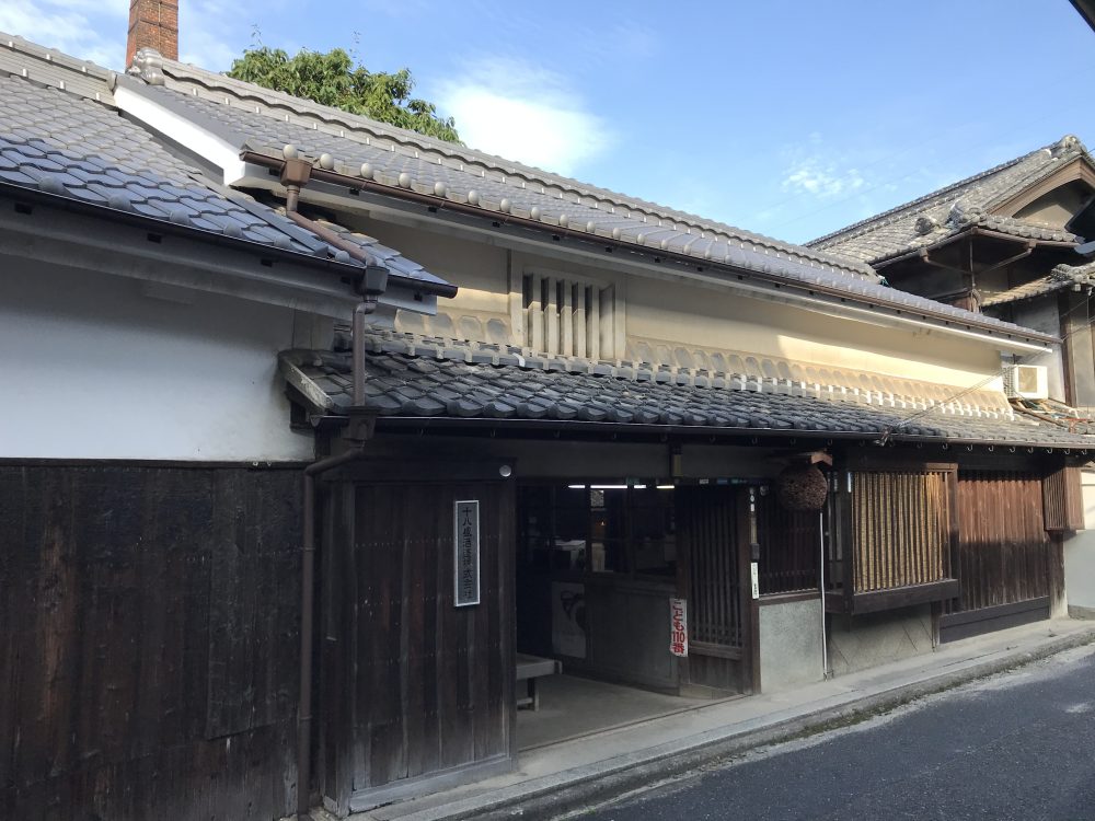 十八盛酒造（岡山県）