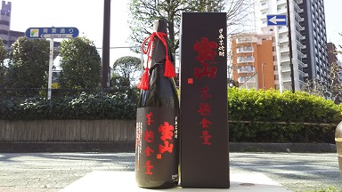 宝山 芋麹全量綾紫 限定芋焼酎 宝山 ワダヤ 日本酒 ワイン