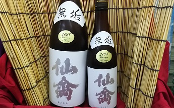 クラシック仙禽無垢飲みました 仙禽 ワダヤ 日本酒 ワイン