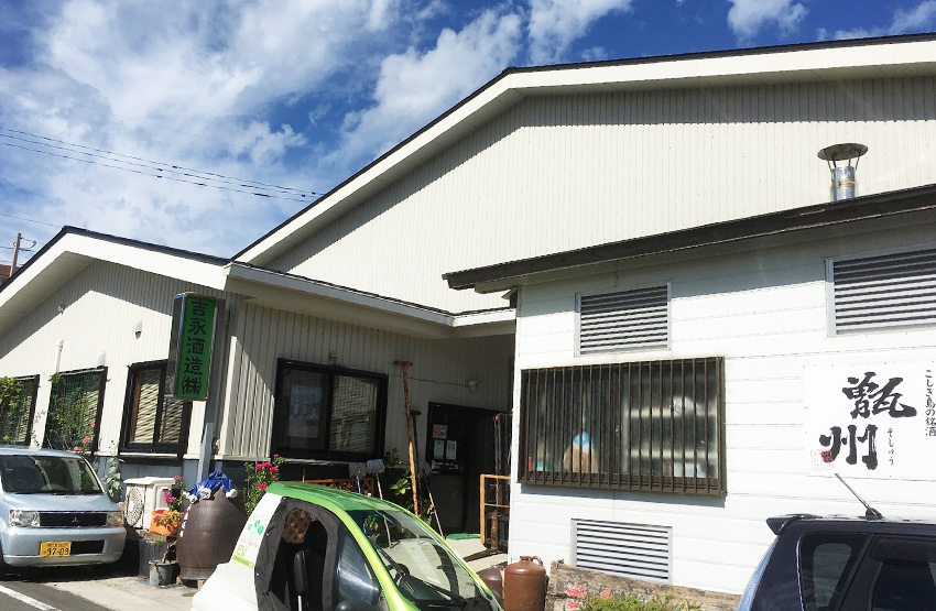 吉永酒造場(鹿児島県甑島)