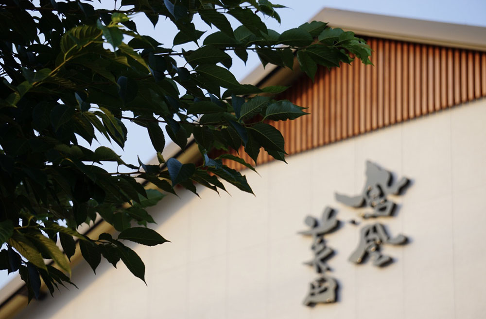 小林酒造（栃木県小山市）