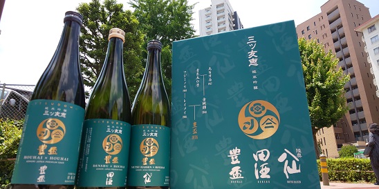 三ツ友恵 田酒 陸奥八仙 豊盃 豊盃 ワダヤ 日本酒 ワイン