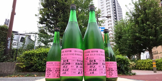 まんさくの花杜氏選抜ピンクラベル まんさくの花 ワダヤ 日本酒 ワイン