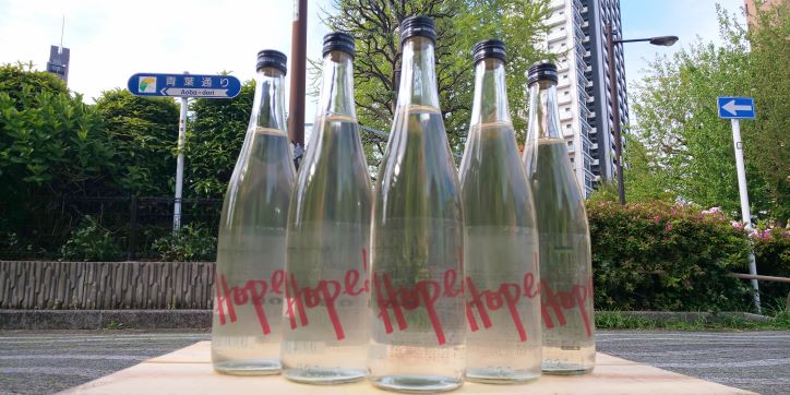 仙禽 HOPE!”希望”直汲み無濾過生販売(^^)/ - 仙禽 - ワダヤ 日本酒 ワイン