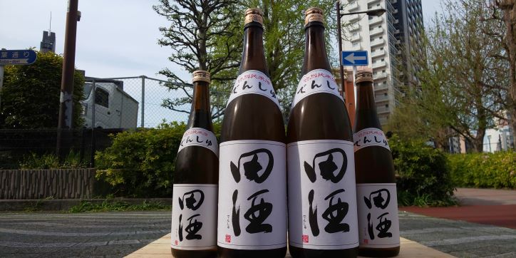 田酒 特別純米販売(^^)/ - - ワダヤ 日本酒 ワイン