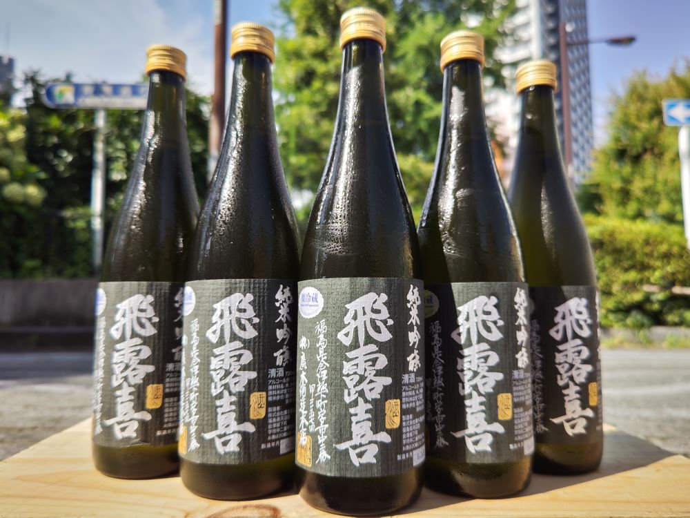 ☆注目! 飛露喜 純米大吟醸 箱付 廣木酒造 福島県産 日本酒 720ml 16% Y11 ZZ ☆注目! 飛露喜 純米大吟醸 720ml 16% 福島県 日本酒 廣木酒造