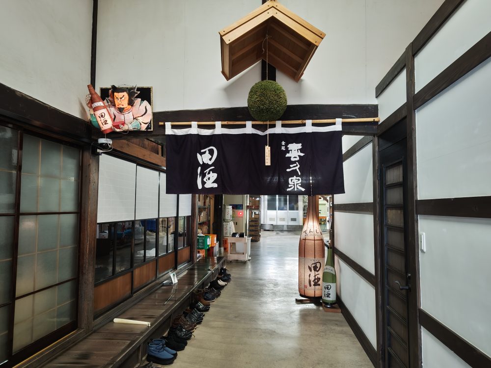 西田酒造店(青森県)