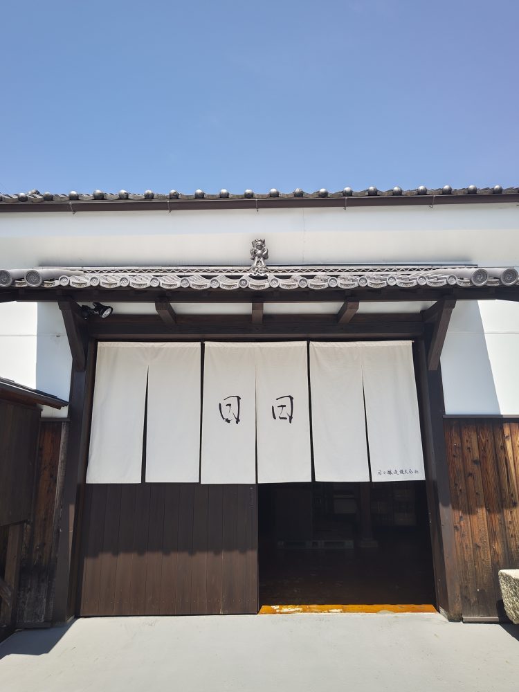 日々醸造(京都府京都市)