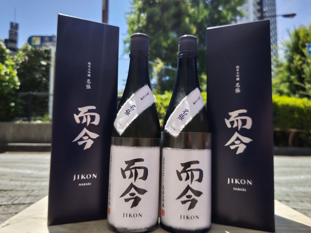 ～而今NABARI純米大吟醸～